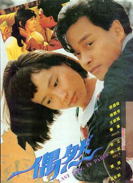 密室大逃脱 555影视