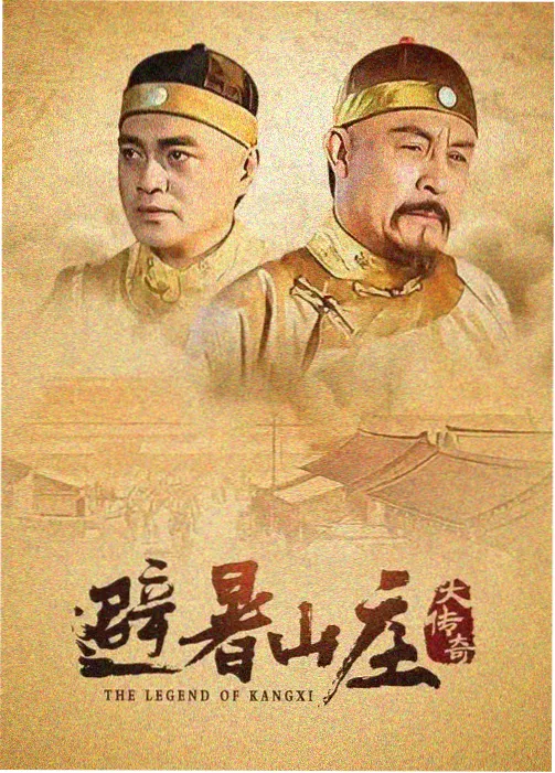 诡秘之瞳 555影视