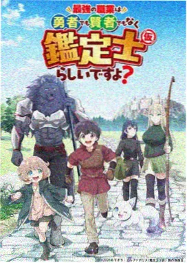 一人之下