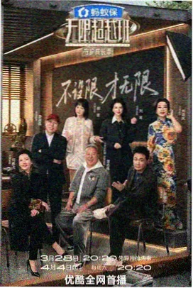 鬼灭之刃 555影视
