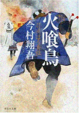 盗梦空间 555影视