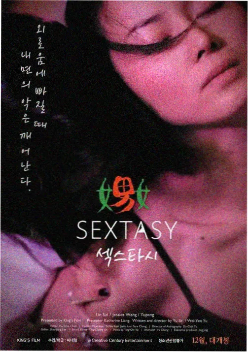 海贼王 555影视