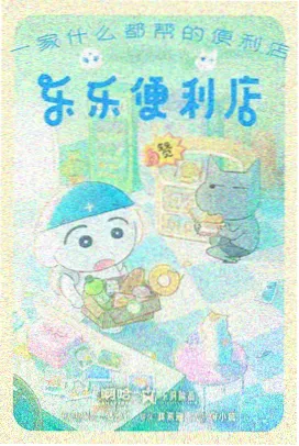 长安十二时辰 555影视
